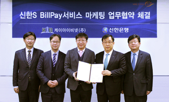 ,    û  `S-BillPay ` 